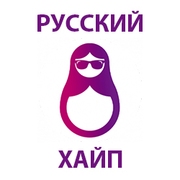 Русский Хайп - Русское Радио logo