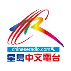星島中文電台-粵語台 logo