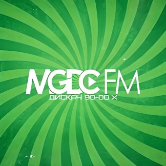 MGDC FM - ДИСКАЧ 90-00 Х logo