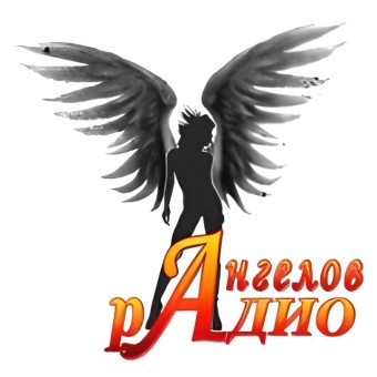 Радио Ангелов logo
