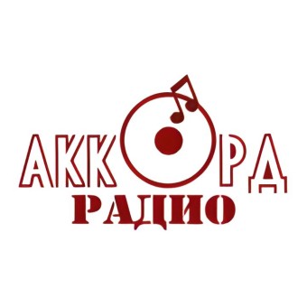 Радио Аккорд logo