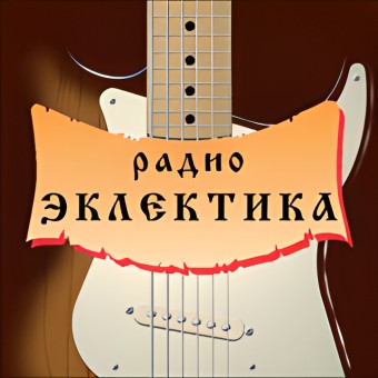 Радио Эклектика logo