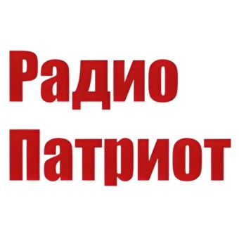 Радио Патриот logo