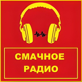 СМАЧНОЕ РАДИО logo