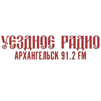 Уездное радио logo