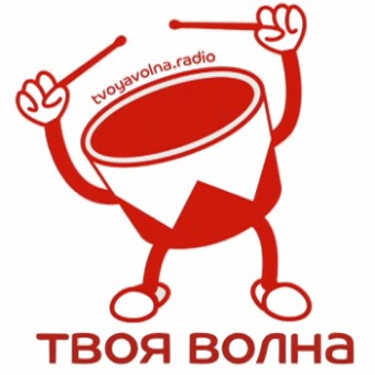 Радио ТВОЯ ВОЛНА logo