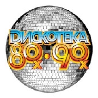 Радио Дискотека 80-х & 90-х logo