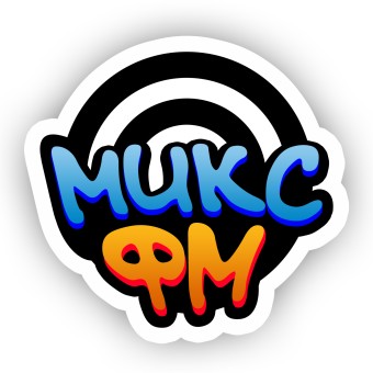 МИКС ФМ logo