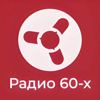 Радио Ретроклуб Радио 60-х logo