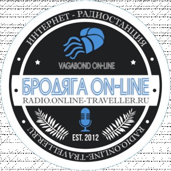 Радио Бродяга On-Line logo
