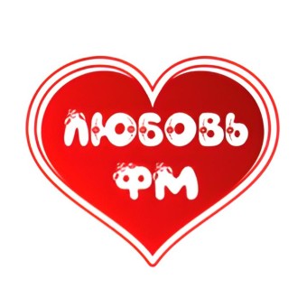 Любовь FM logo