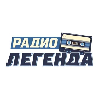 Радио Легенда logo