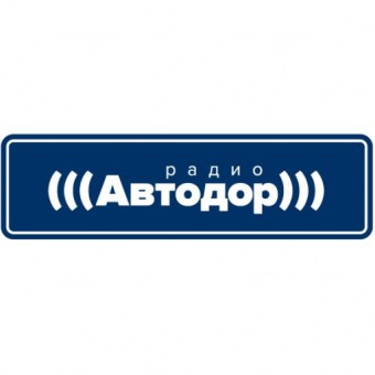 Радио Автодор logo