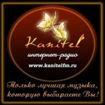 Радио Канитель logo