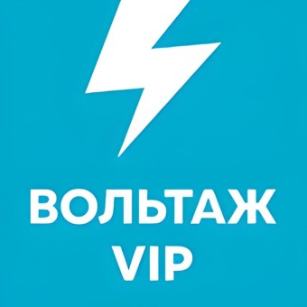 Вольтаж VIP logo