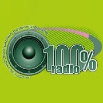 100% Радио logo