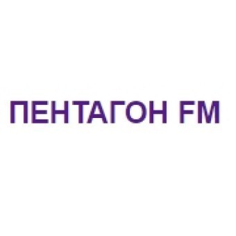 Пентагон FM logo