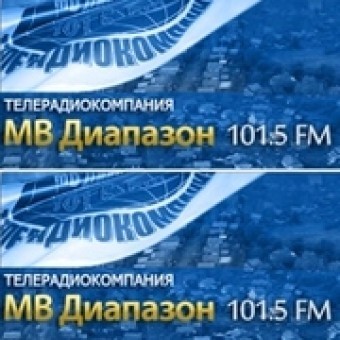 МВ Диапазон logo