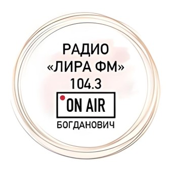 Лира FM logo