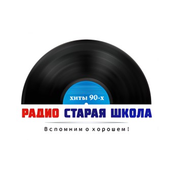 Радио Старая Школа logo