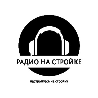 Радио На Стройке logo