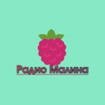 Радио Малина logo