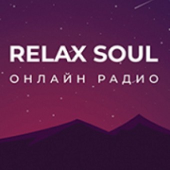 Радио Relax Soul logo