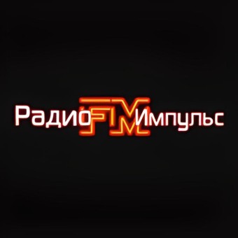 Радио Импульс FM logo