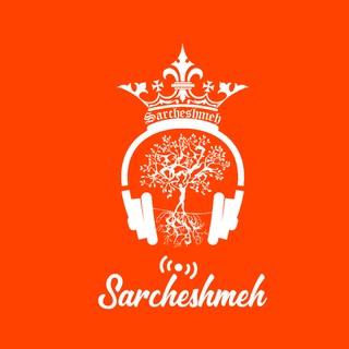 Radio Sarcheshmeh logo
