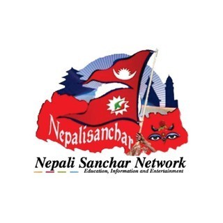 Nepali Sanchar Radio Australia logo