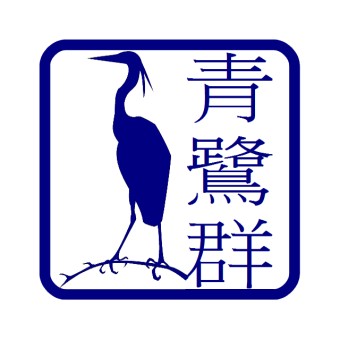 Blue Heron Radio.FM