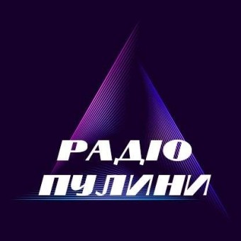 Пулины logo