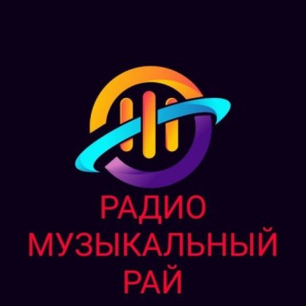 Музыкальный Рай радио logo