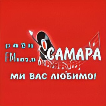 Радио Самара logo