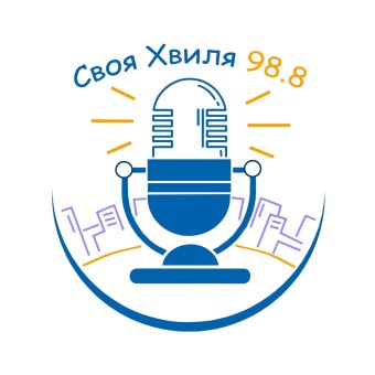 Радио Своя Хвиля 98.8 FM logo