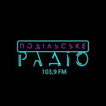 Подольское радио logo