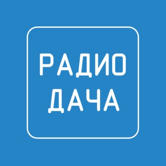 Радио Дача logo