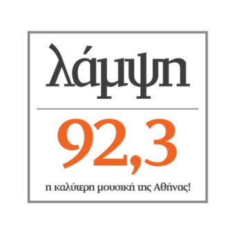 (ΛΑΜΨΗ) Lampsi 92.3 FM logo