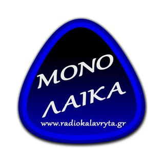 Radio Kalavryta Καλάβρυτα logo