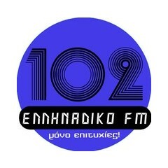 ΕΛΛΗΝΑΔΙΚΟ FM (Ellinadiko FM) logo