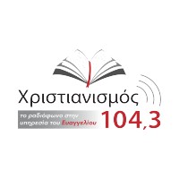 Χριστιανισμός (Christianity Radio) logo