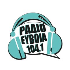 ΡΑΔΙΟ ΕΥΒΟΙΑ (Radio Evia)