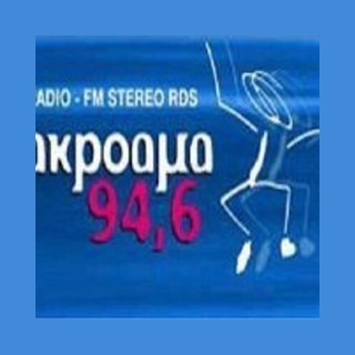 Radio akroama logo