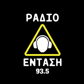 Ράδιο Ένταση 93.5 FM logo