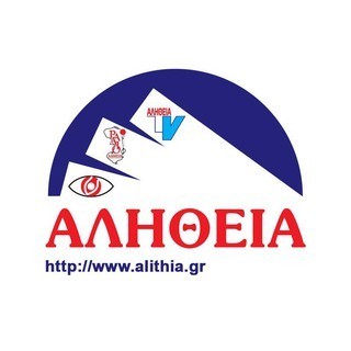 Alithia logo