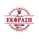 Εκφραση 97 Ekfrasi logo