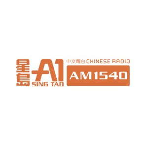 A1 Chinese Radio logo