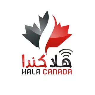 Hala Canada - هلا كندا