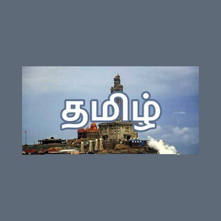 AMR Tamil logo