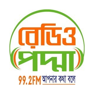 Radio Padma ডেইলি নিউজ logo
